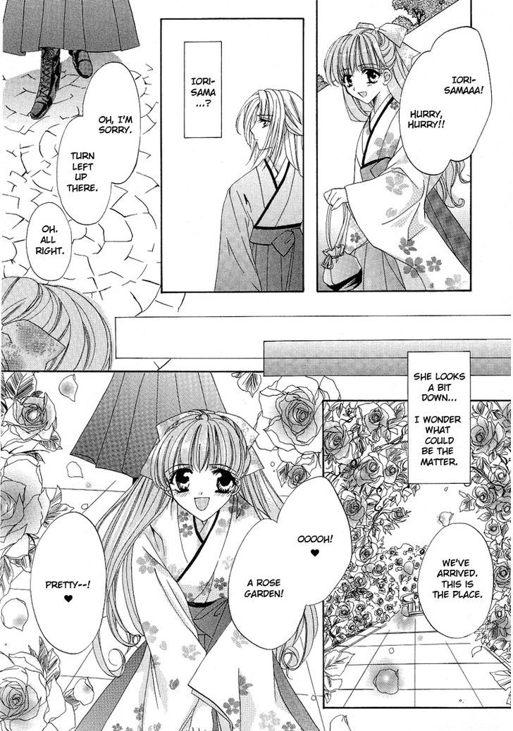 Yuri Shimai Chapter 5.5 #15