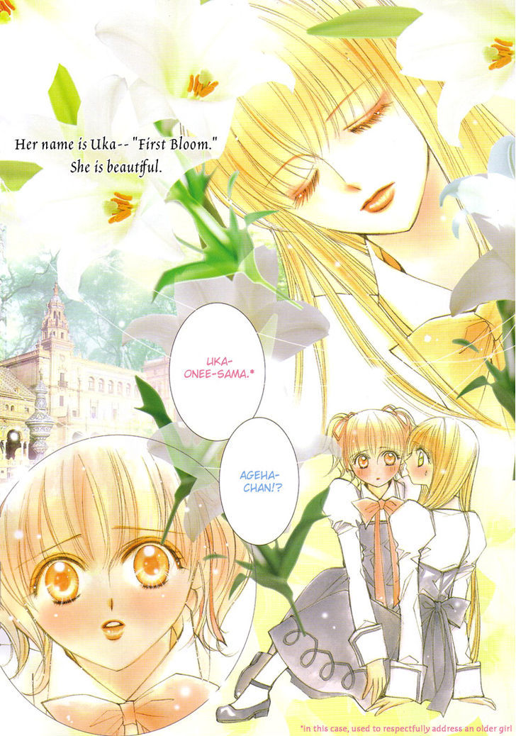 Yuri Shimai Chapter 5.6 #6