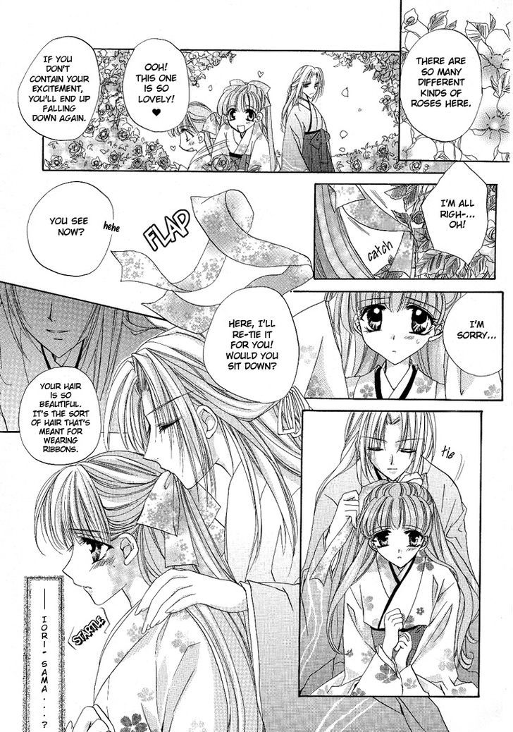 Yuri Shimai Chapter 5.5 #16