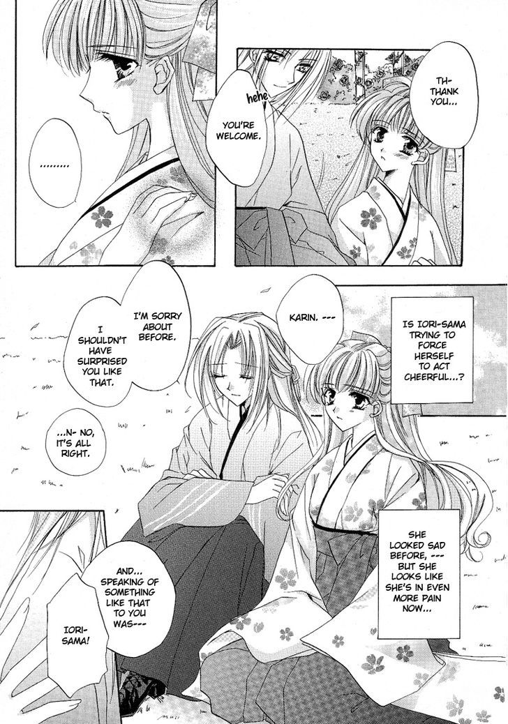 Yuri Shimai Chapter 5.5 #18