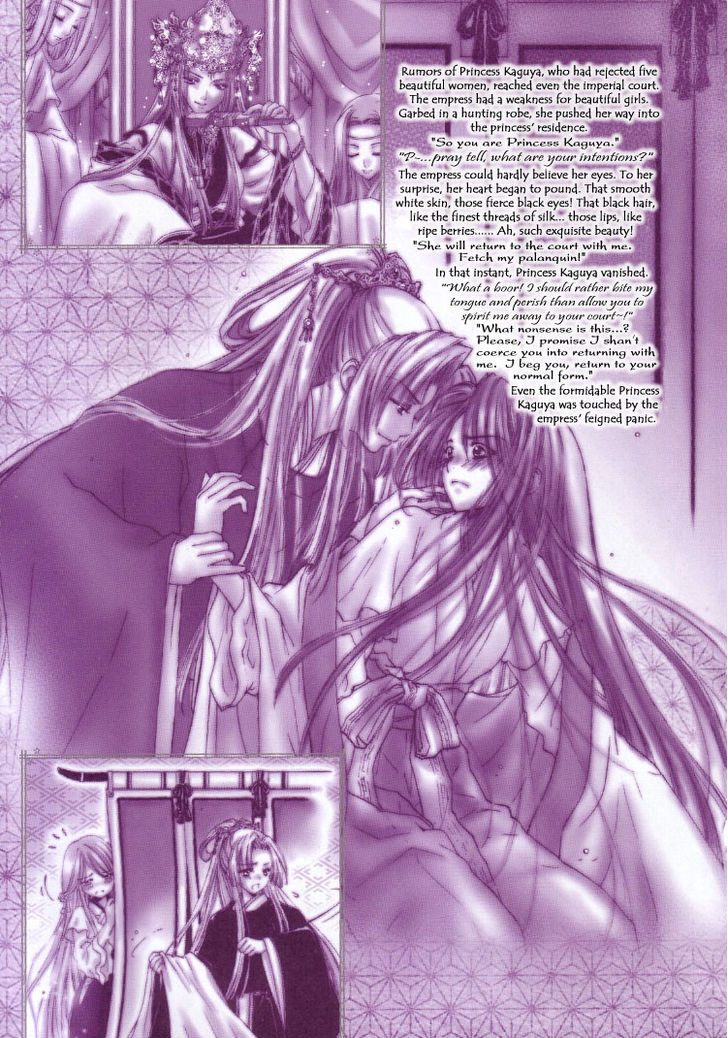 Yuri Shimai Chapter 5.1 #5