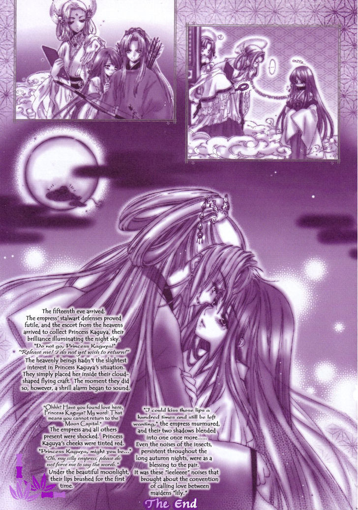 Yuri Shimai Chapter 5.1 #7