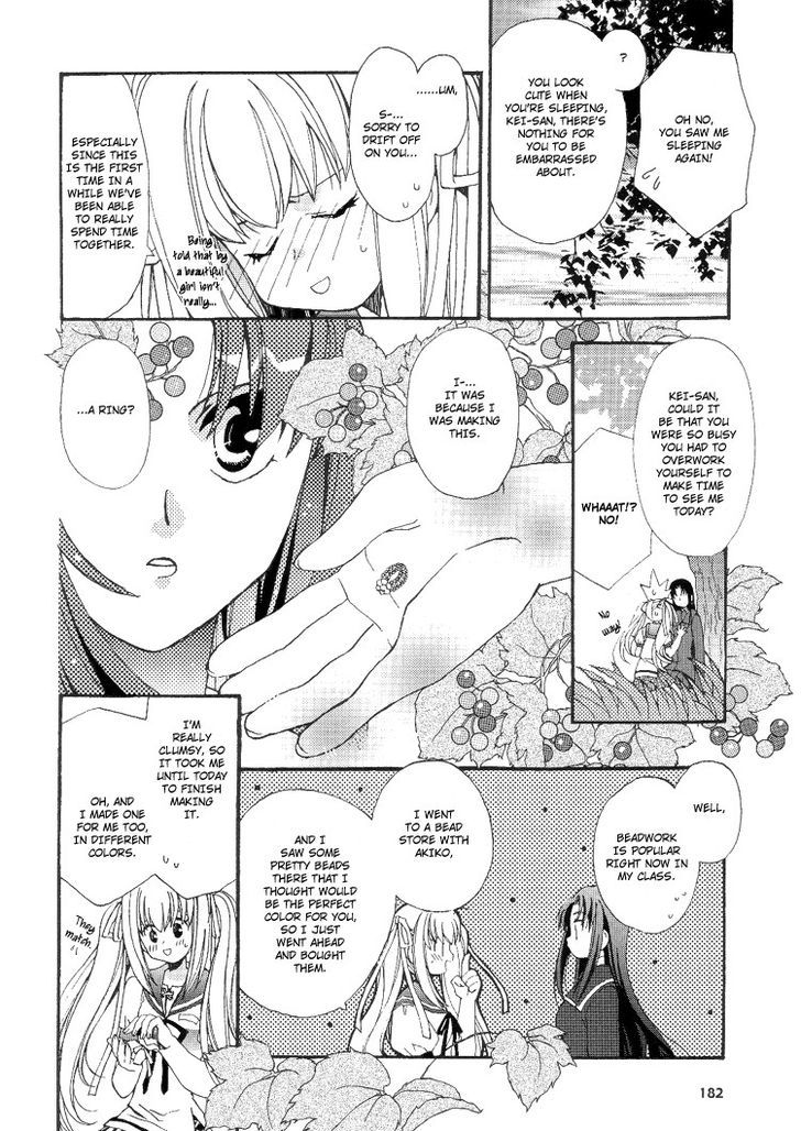 Yuri Shimai Chapter 4.5 #3