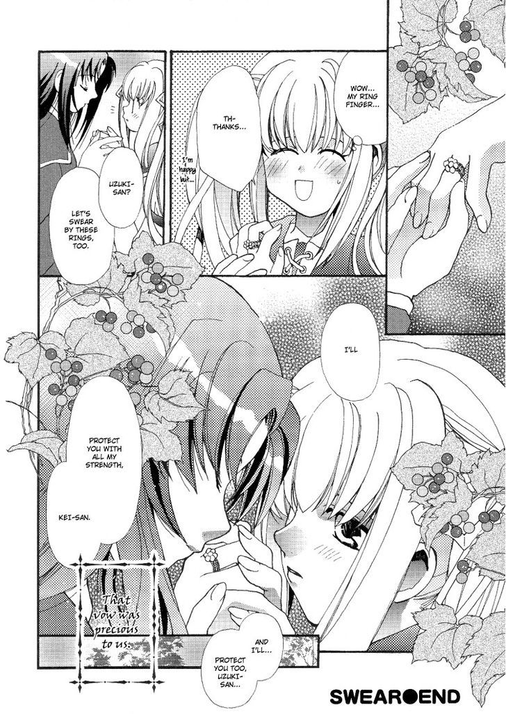 Yuri Shimai Chapter 4.5 #5