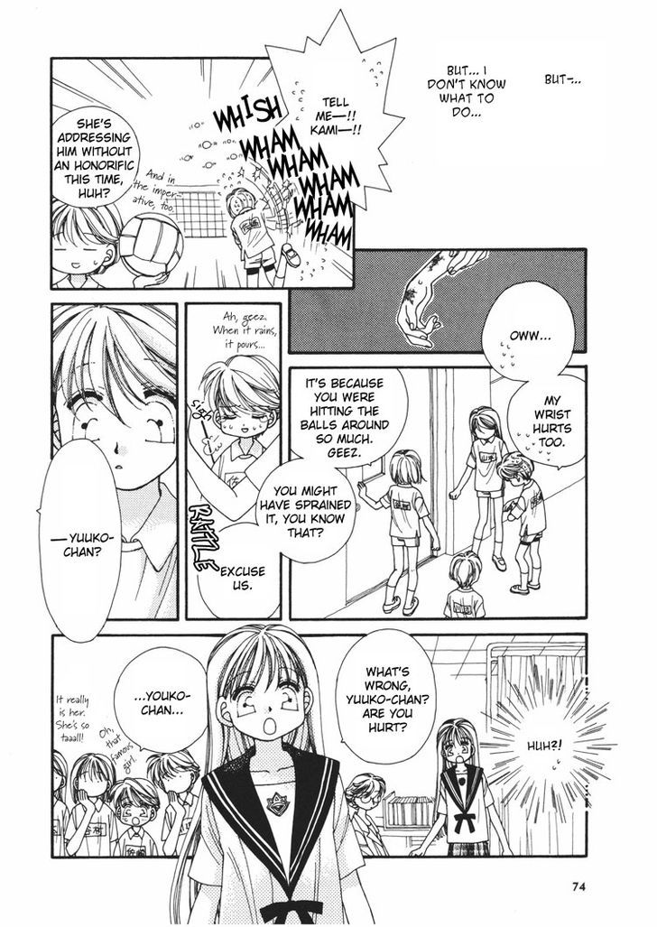 Yuri Shimai Chapter 3.4 #9