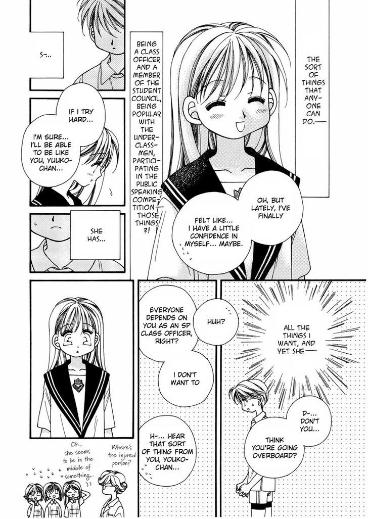Yuri Shimai Chapter 3.4 #11