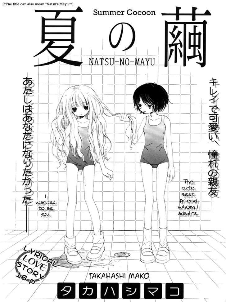 Yuri Shimai Chapter 1.4 #2