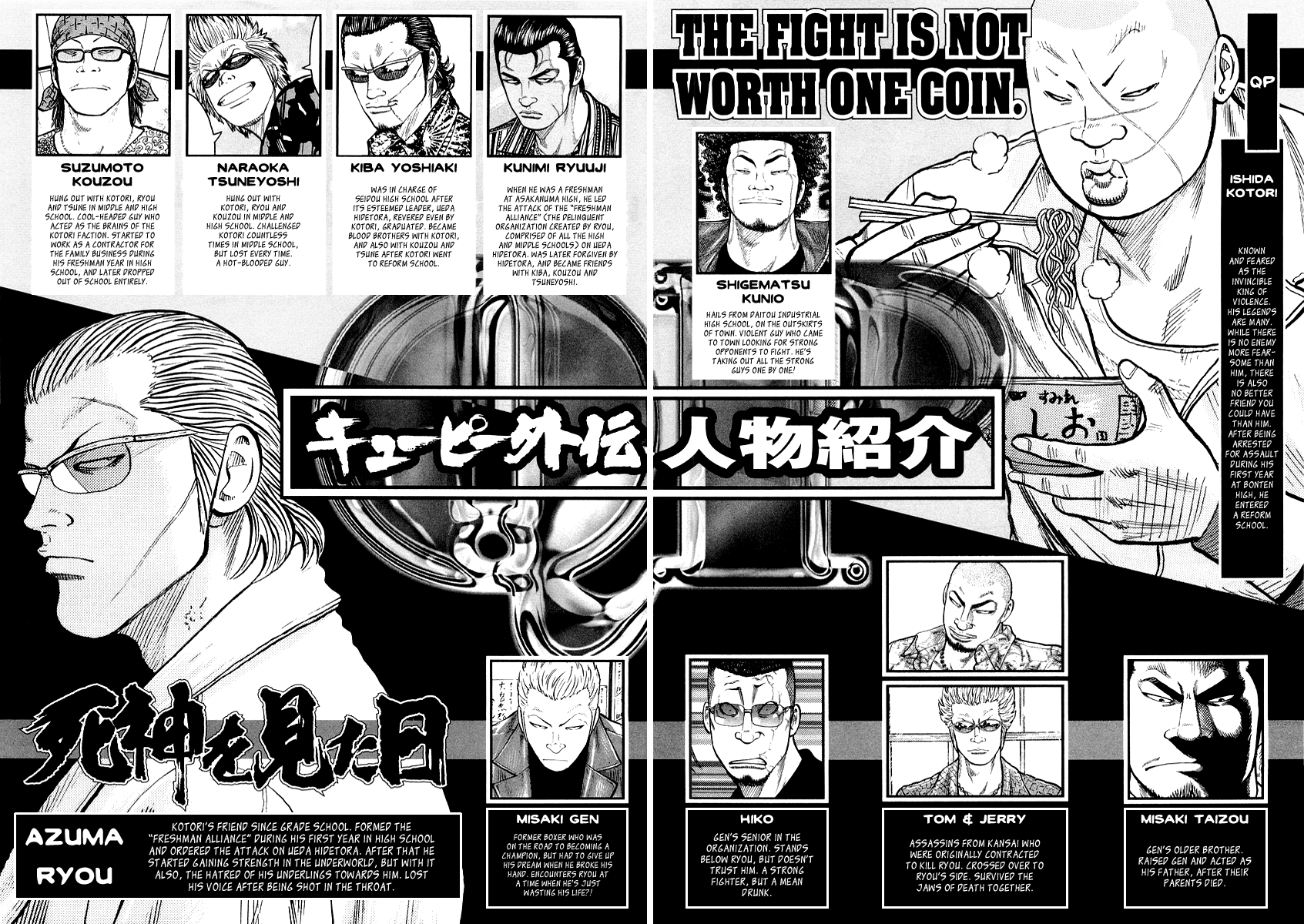 Qp Chapter 9.12 #4