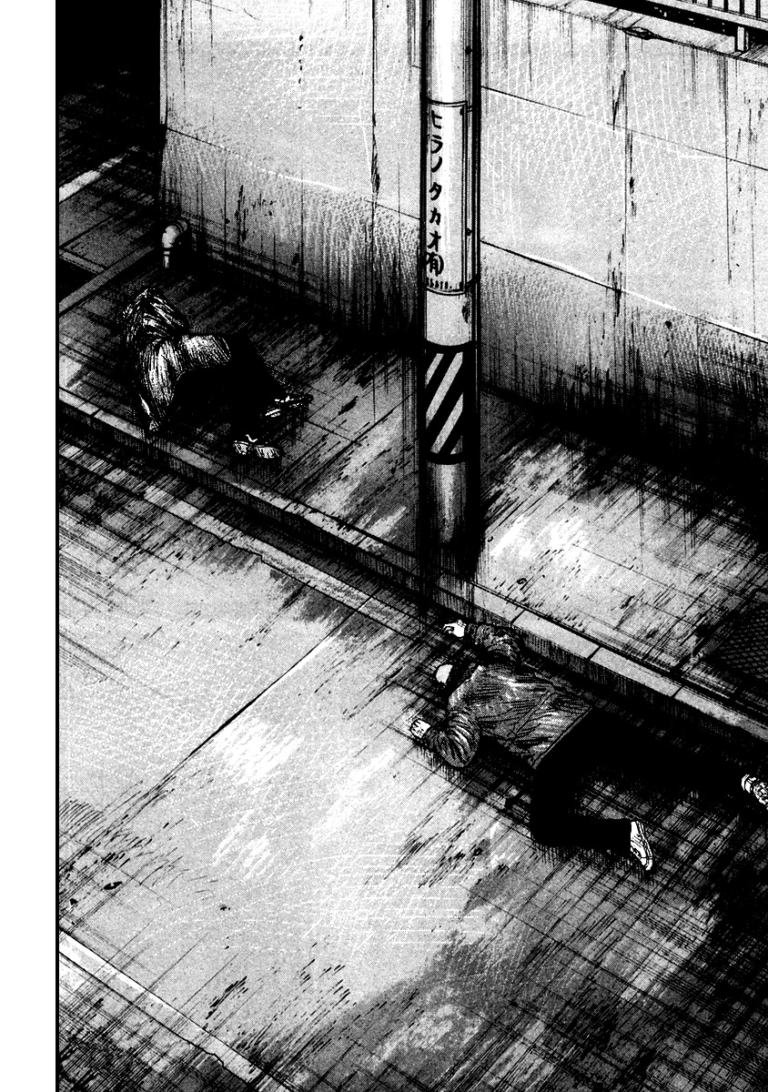 Qp Chapter 8.51 #29