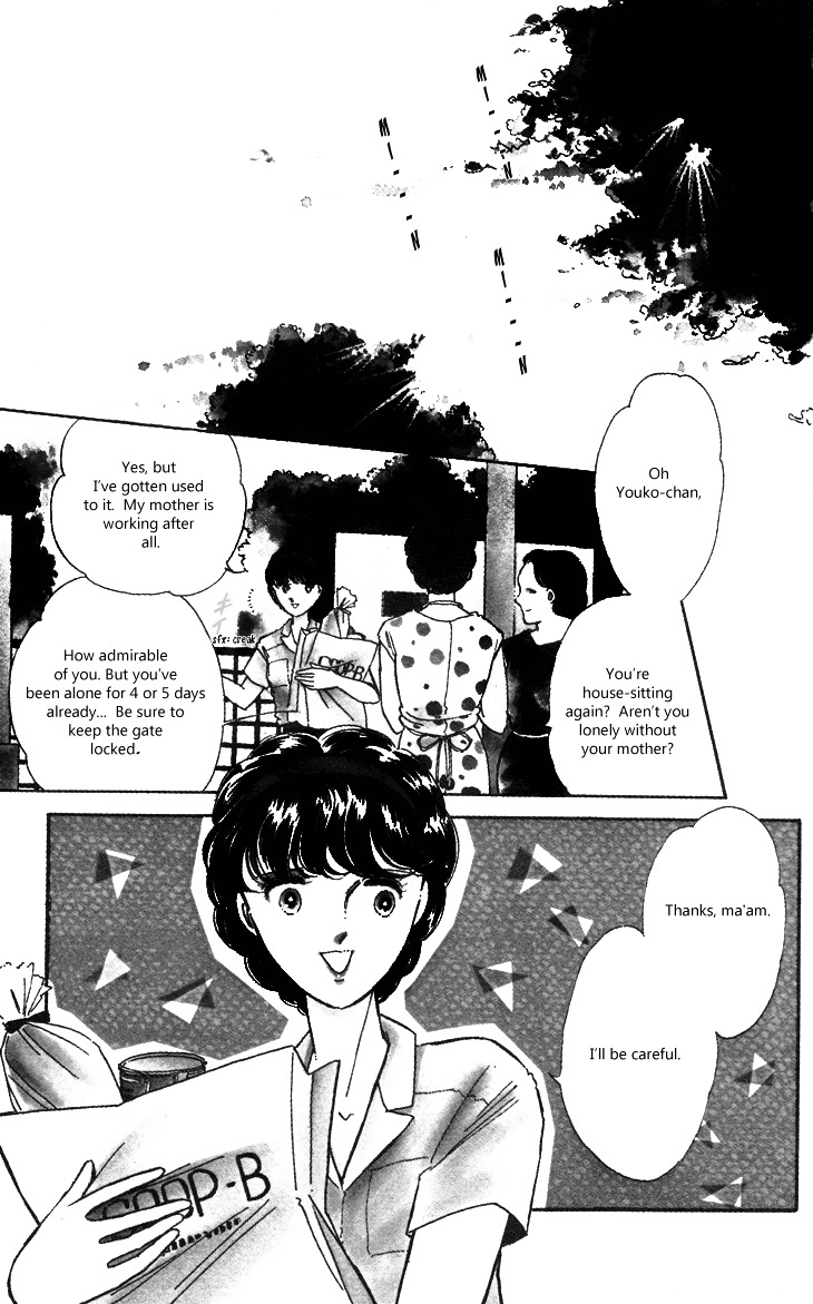 Shinohara Chie The Best Selection Chapter 1.01 #3