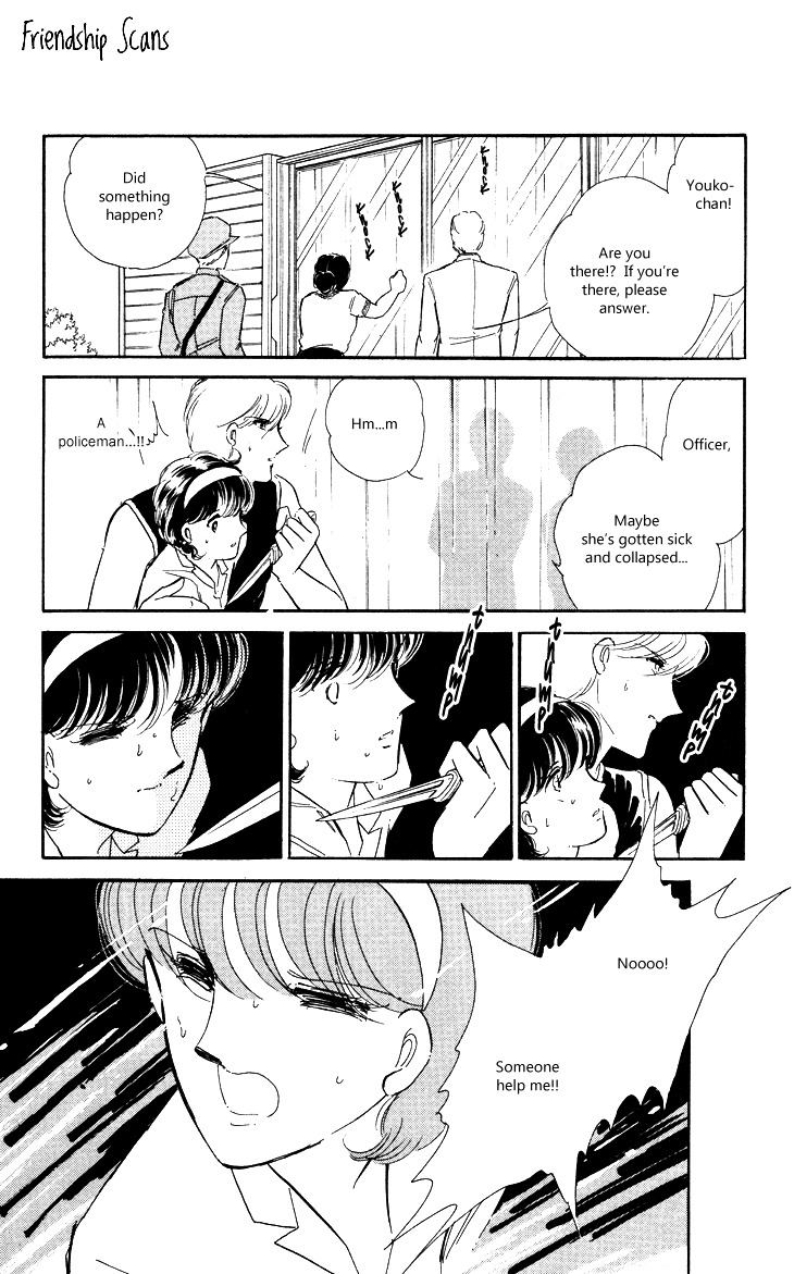 Shinohara Chie The Best Selection Chapter 1.01 #38