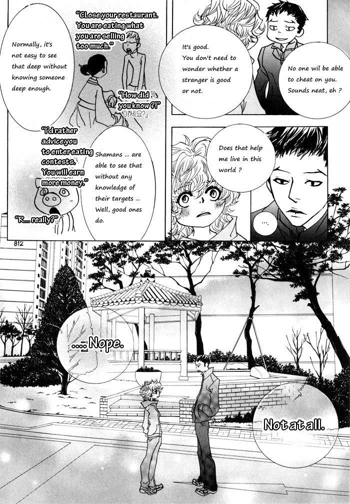 Hannune Banhada! Season 1 Chapter 1.05 #7