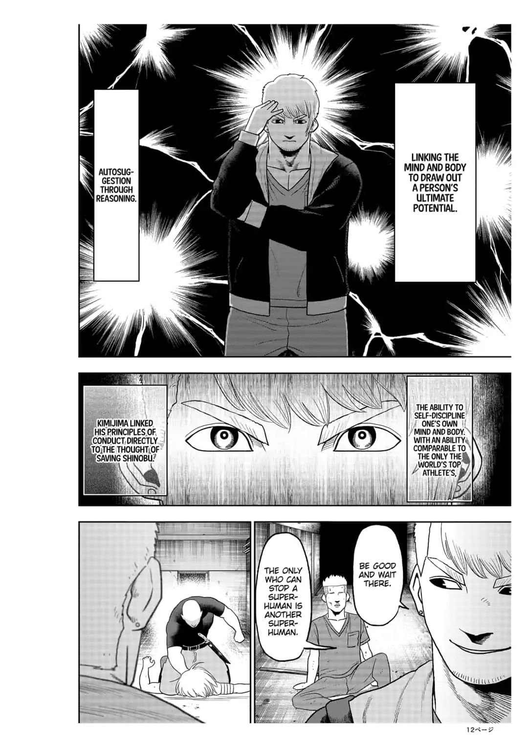 Abyss Rage Chapter 30 #12