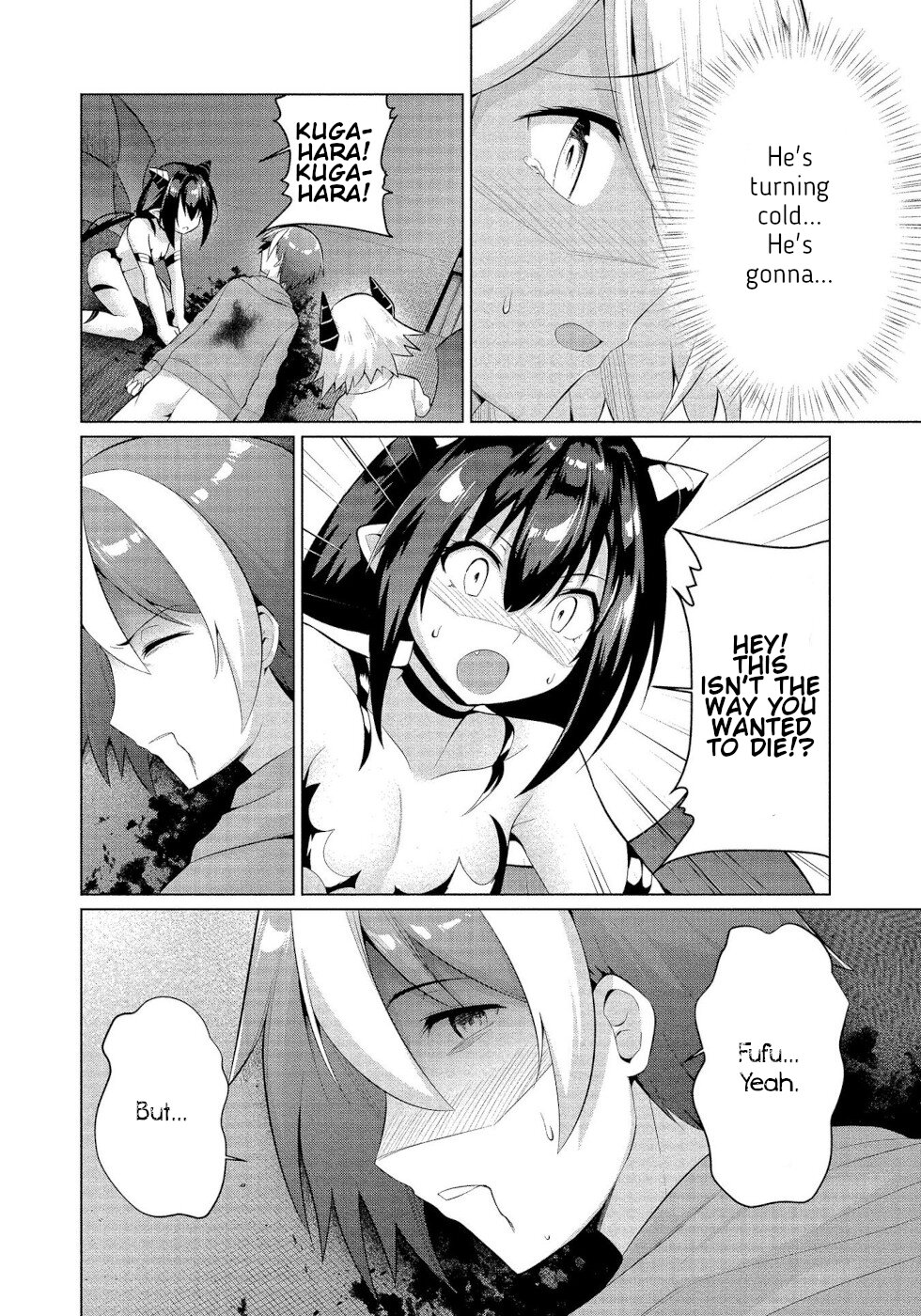 I Was Rejected By The Succubus President Chapter 16 #4