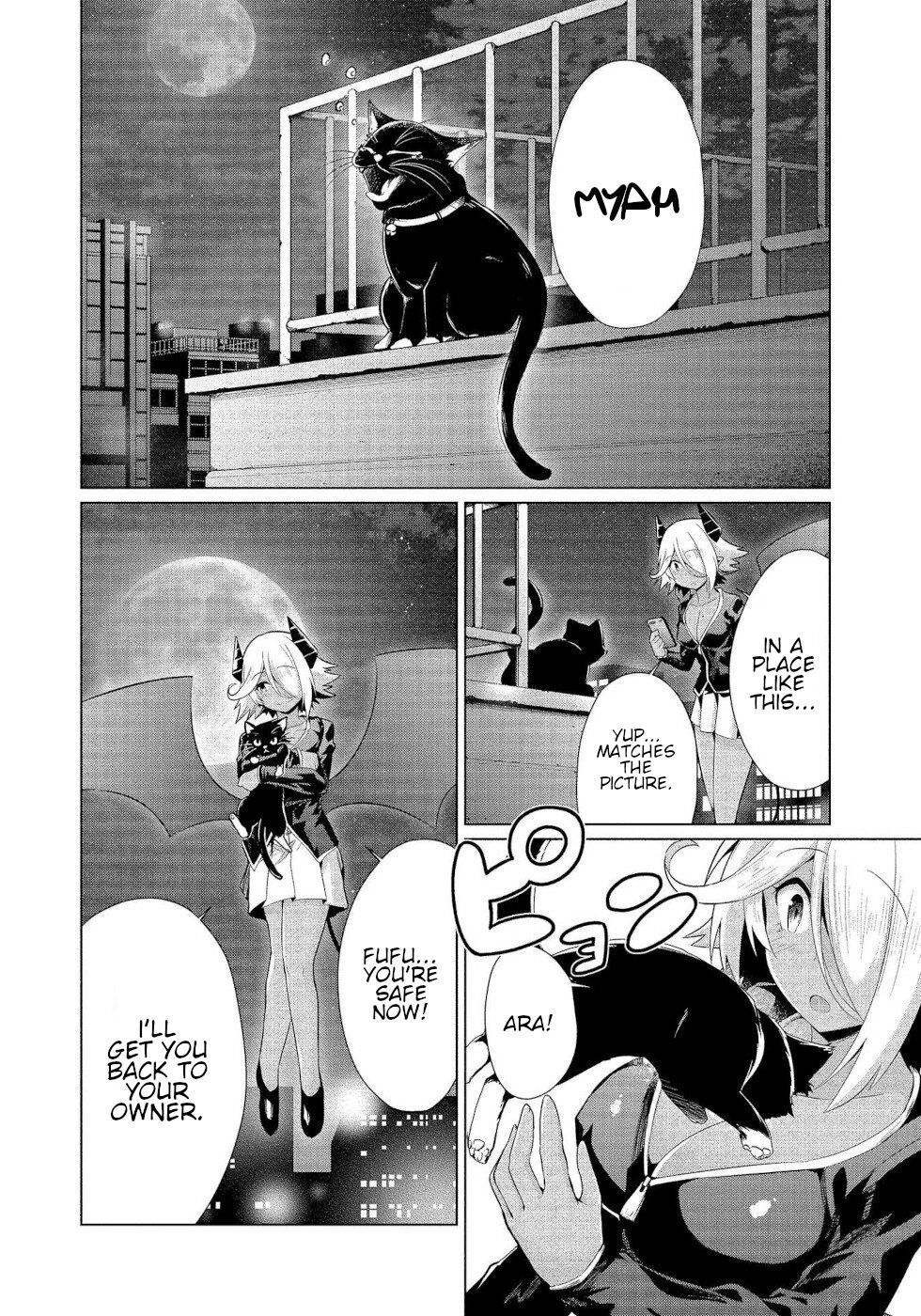 I Was Rejected By The Succubus President Chapter 17 #2