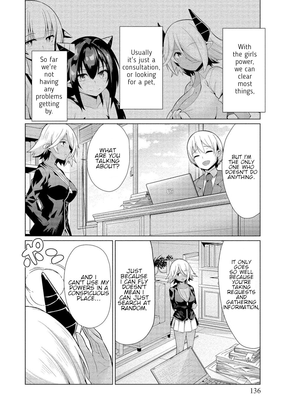I Was Rejected By The Succubus President Chapter 17 #4