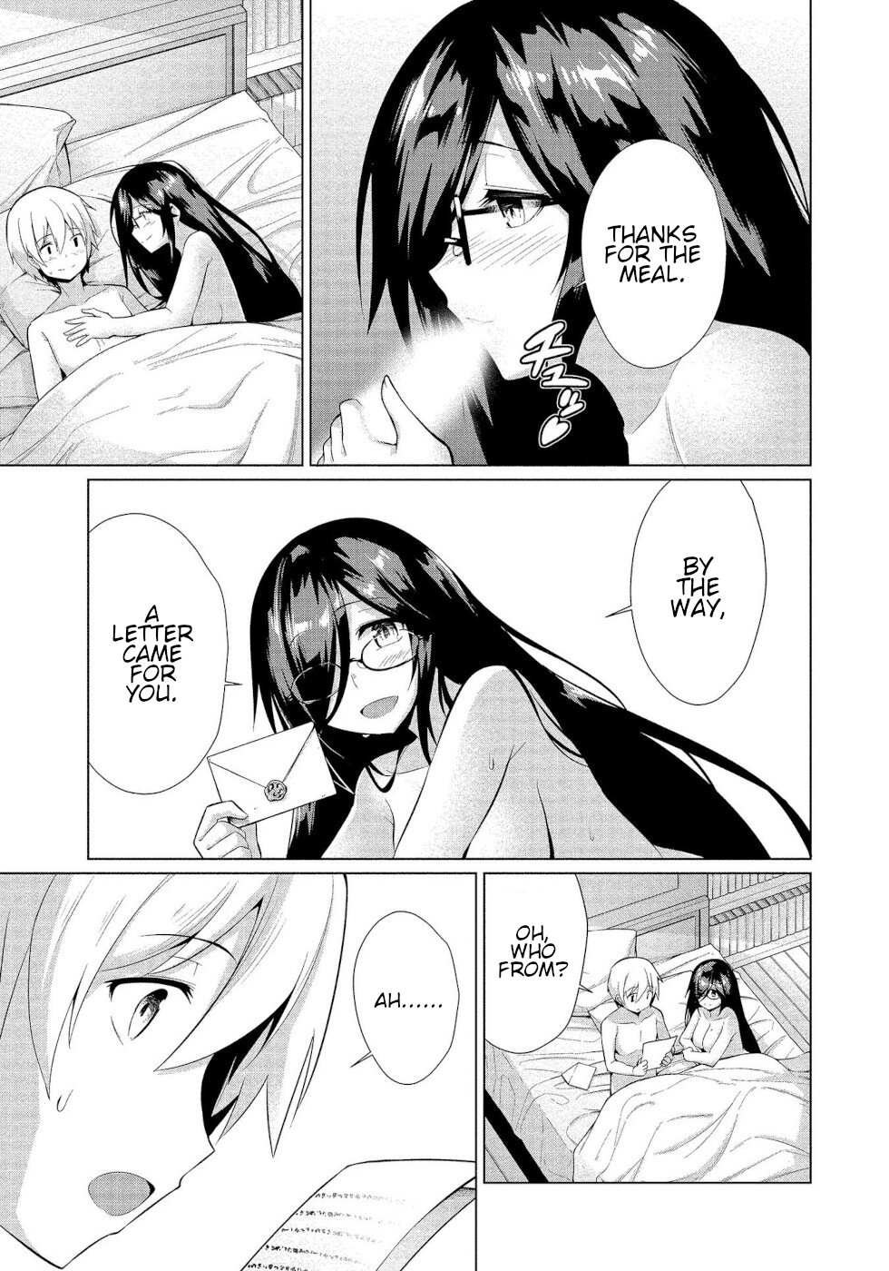 I Was Rejected By The Succubus President Chapter 17 #11