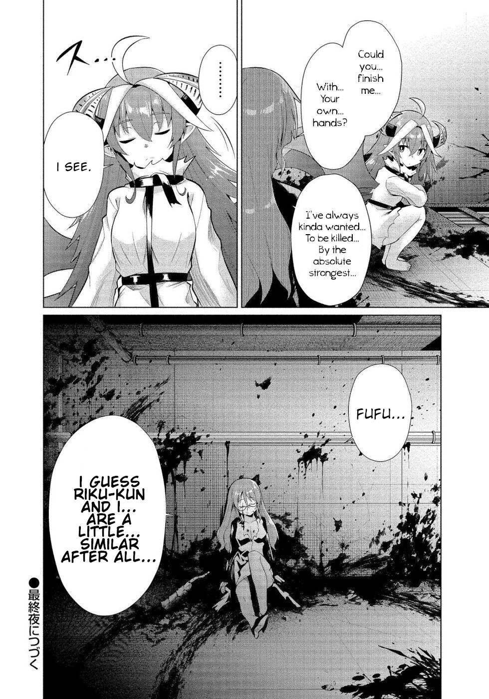 I Was Rejected By The Succubus President Chapter 16 #34