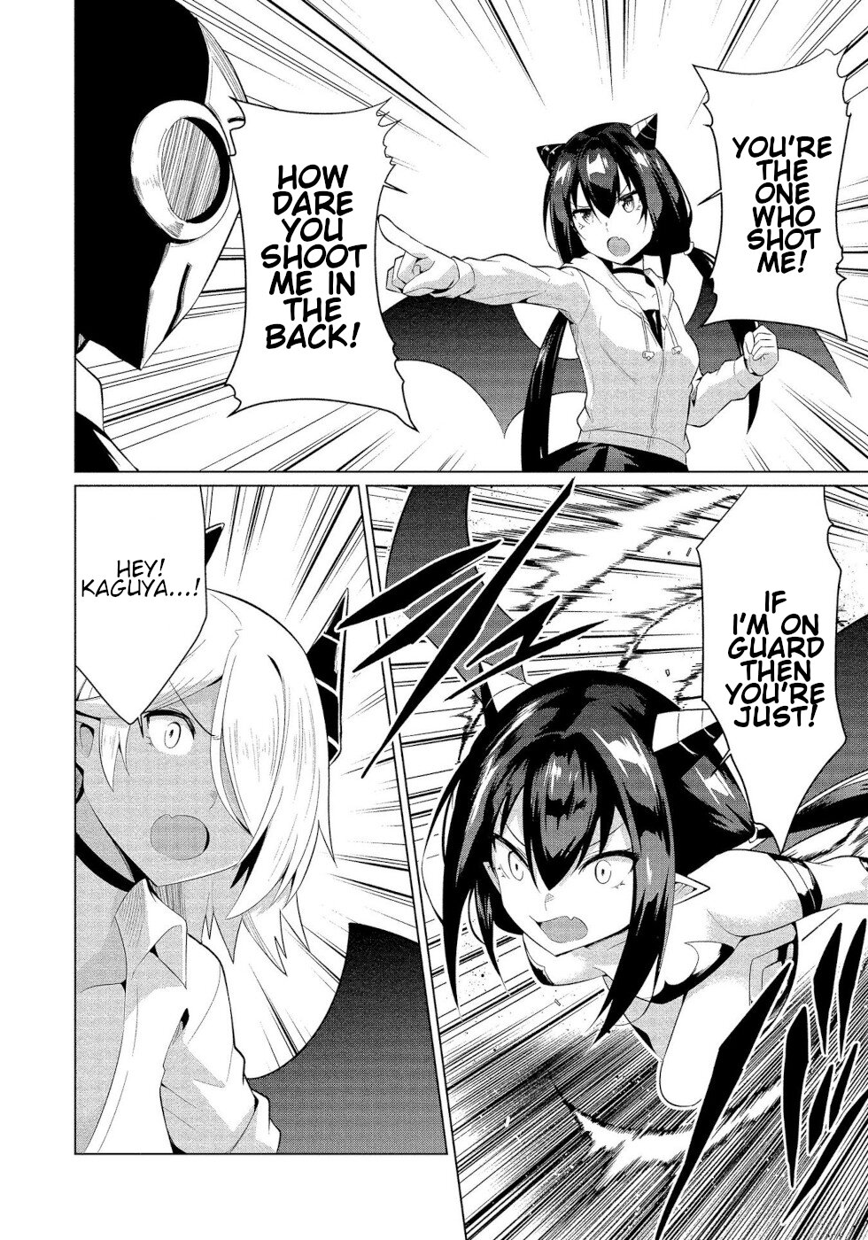 I Was Rejected By The Succubus President Chapter 14 #16