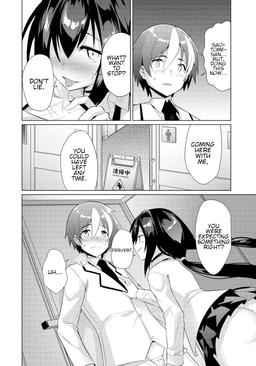 I Was Rejected By The Succubus President Chapter 10 #14
