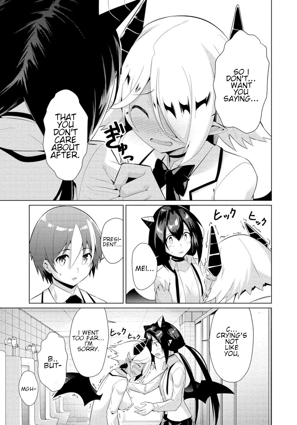 I Was Rejected By The Succubus President Chapter 10 #21