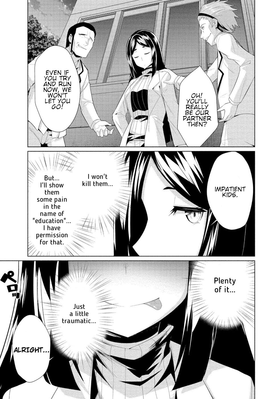 I Was Rejected By The Succubus President Chapter 7 #15