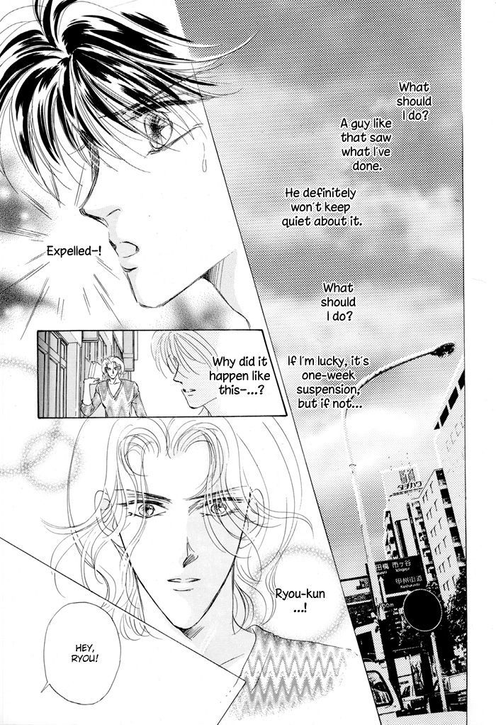 Second Love Chapter 2.3 #50