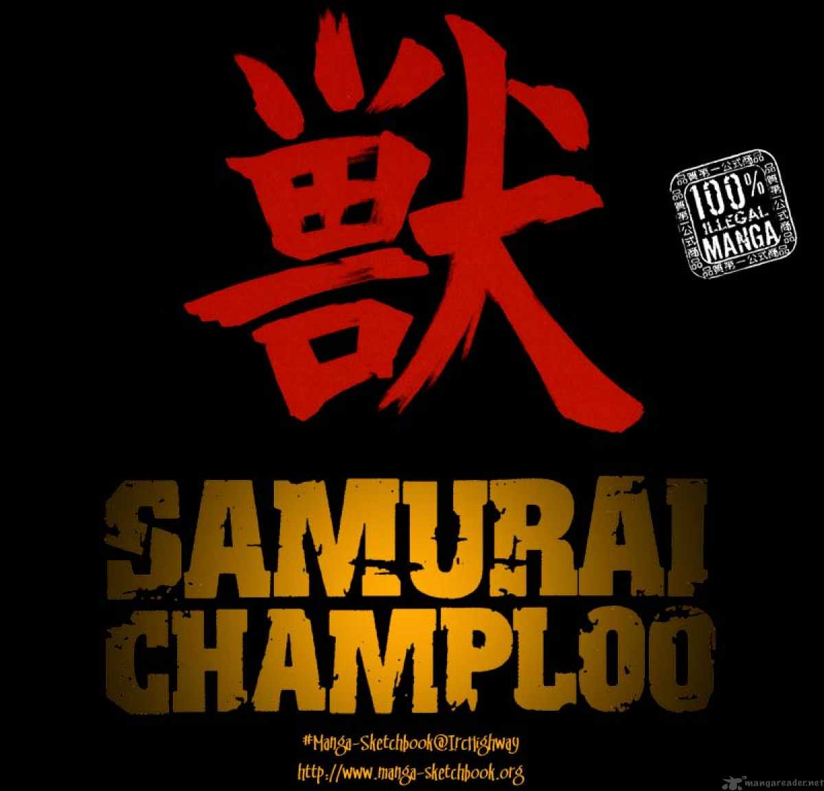 Samurai Champloo Chapter 4 #1