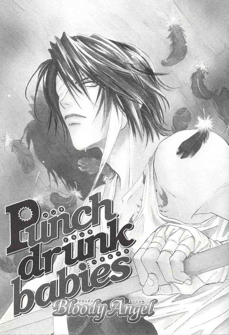 Punch Drunk Babies Chapter 2.1 #5