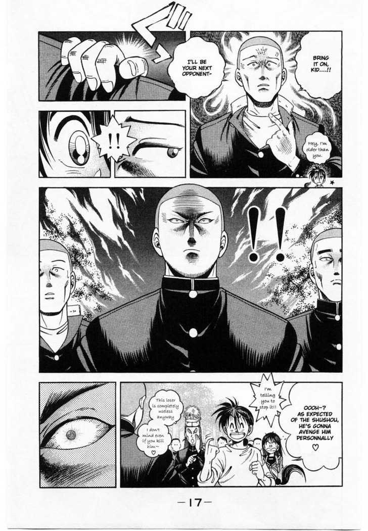 Shin Kotaro Makaritoru Chapter 12.1 #21