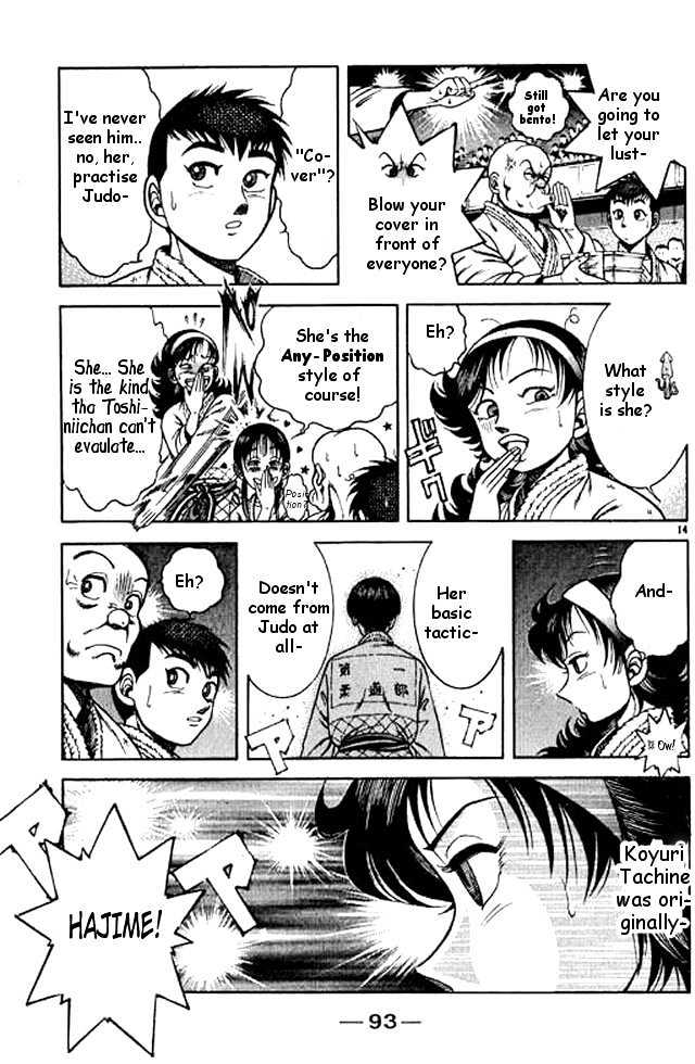 Shin Kotaro Makaritoru Chapter 11.2 #31