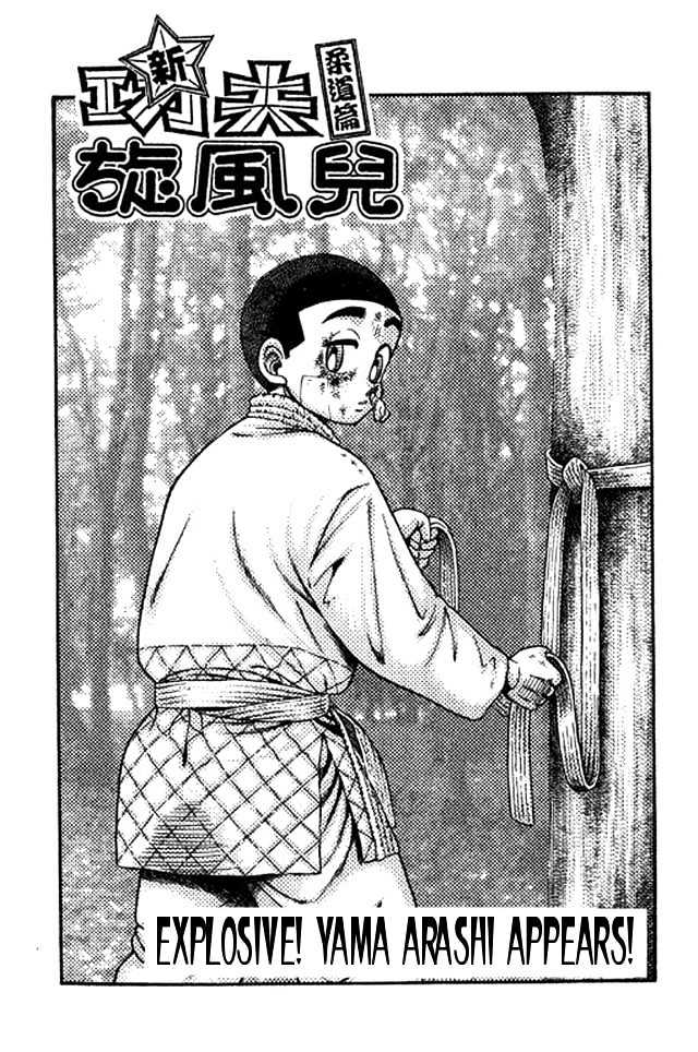Shin Kotaro Makaritoru Chapter 10.5 #1