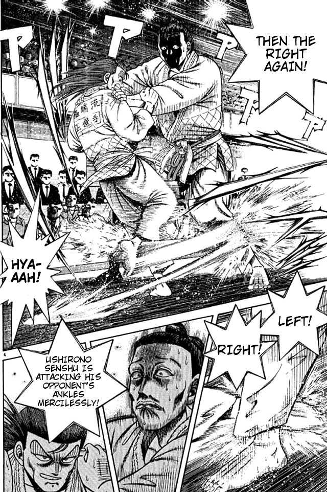 Shin Kotaro Makaritoru Chapter 9.4 #21