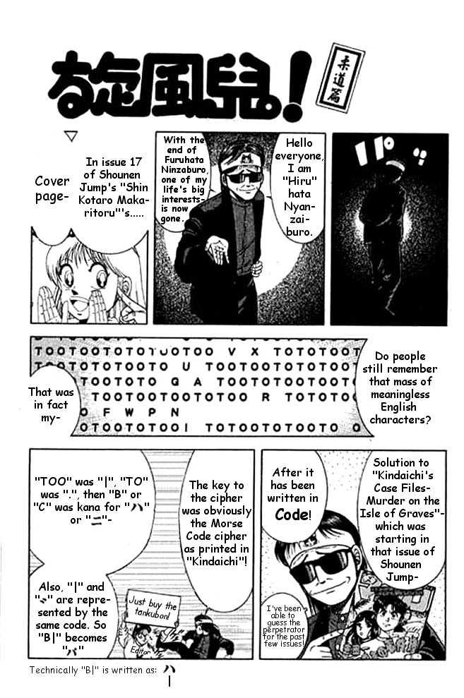 Shin Kotaro Makaritoru Chapter 8.2 #1
