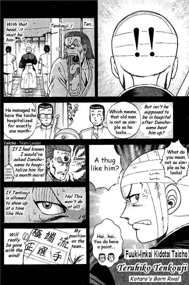 Shin Kotaro Makaritoru Chapter 8.2 #5