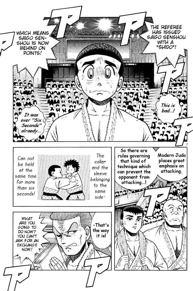 Shin Kotaro Makaritoru Chapter 7.4 #7