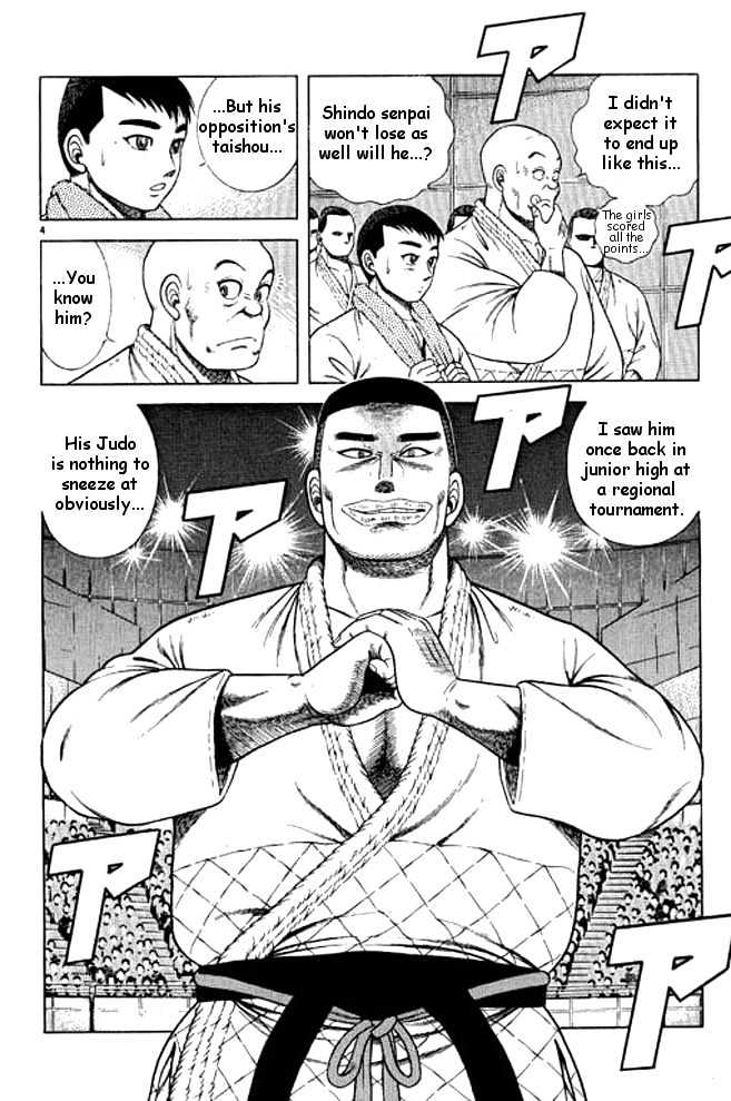 Shin Kotaro Makaritoru Chapter 7.3 #3