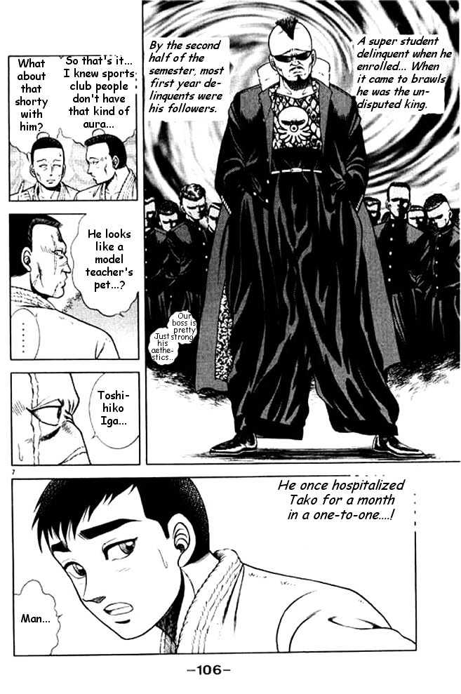 Shin Kotaro Makaritoru Chapter 6.5 #6