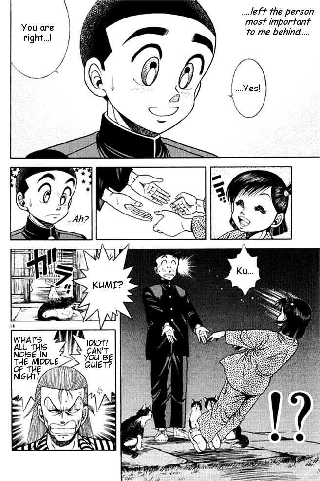 Shin Kotaro Makaritoru Chapter 6.5 #31