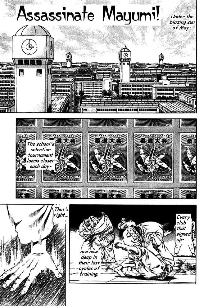Shin Kotaro Makaritoru Chapter 6.4 #1