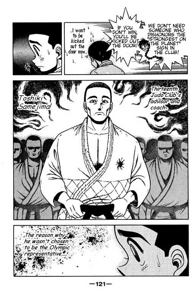 Shin Kotaro Makaritoru Chapter 5.4 #3