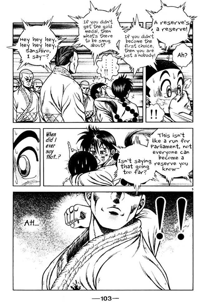 Shin Kotaro Makaritoru Chapter 5.3 #24