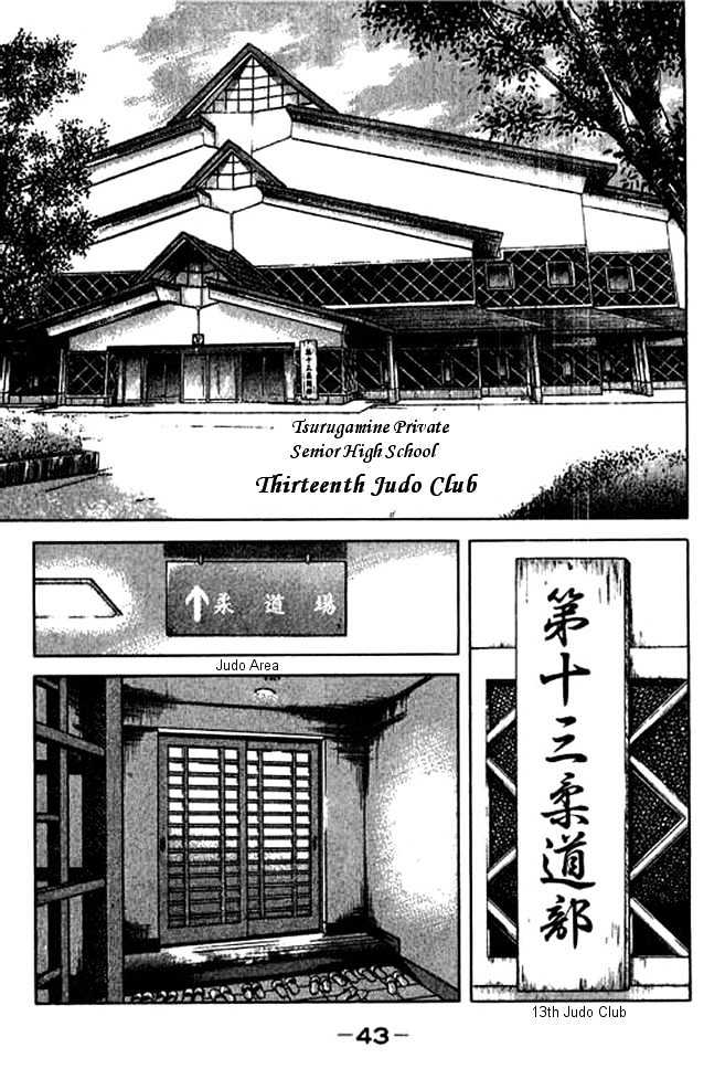Shin Kotaro Makaritoru Chapter 5.2 #2