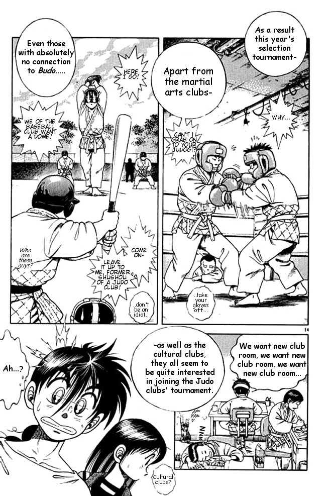 Shin Kotaro Makaritoru Chapter 5.1 #18