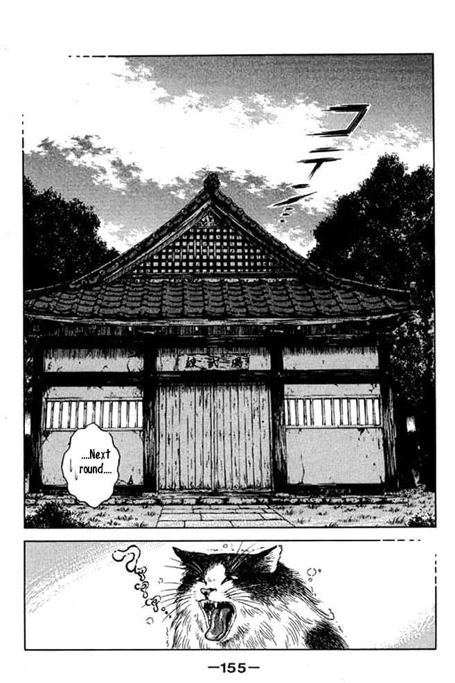 Shin Kotaro Makaritoru Chapter 4.5 #18