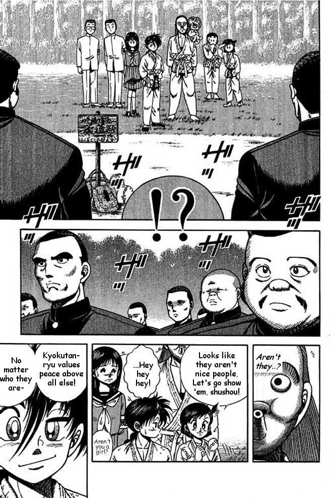 Shin Kotaro Makaritoru Chapter 4.3 #1