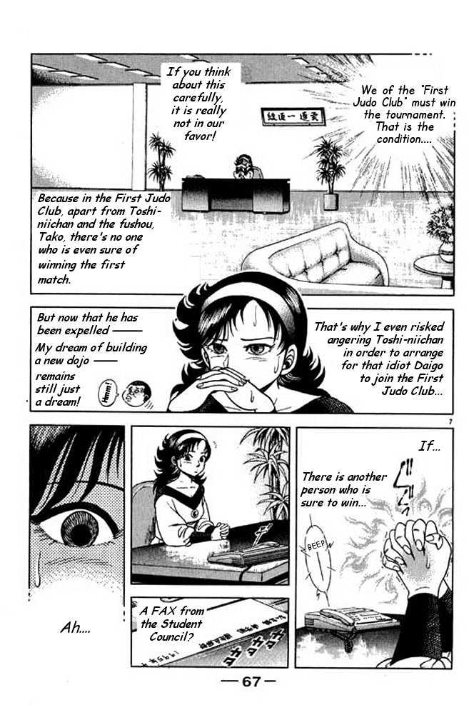 Shin Kotaro Makaritoru Chapter 4.3 #6