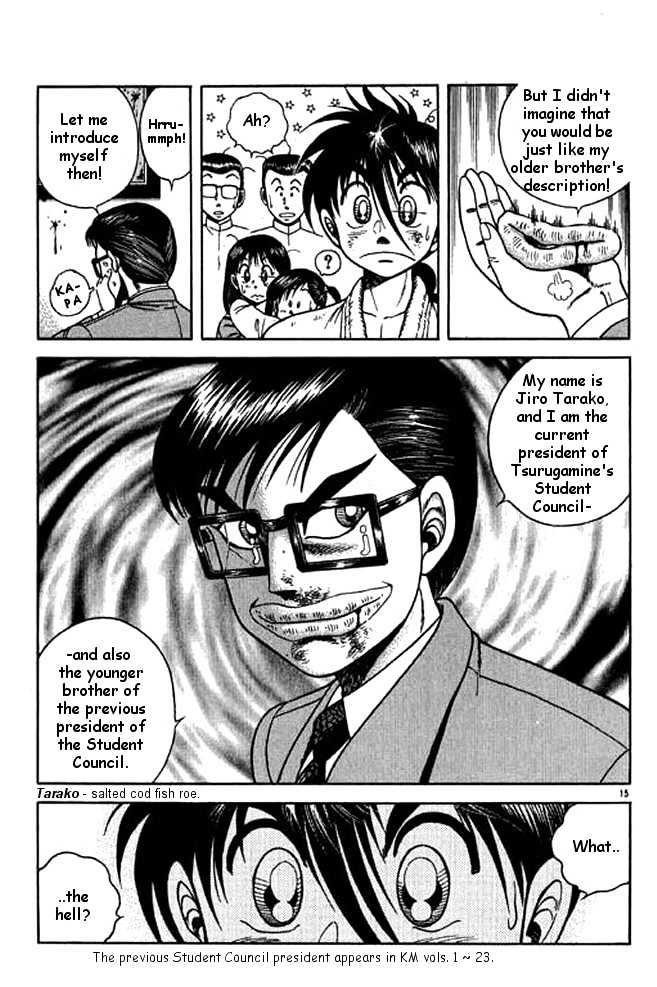 Shin Kotaro Makaritoru Chapter 4.3 #14