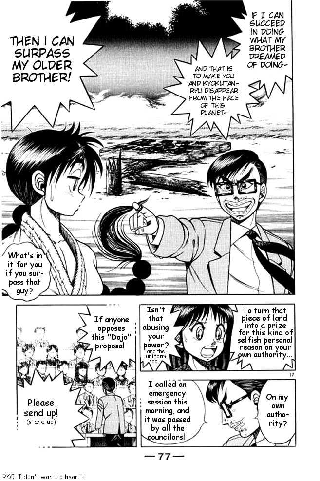 Shin Kotaro Makaritoru Chapter 4.3 #16