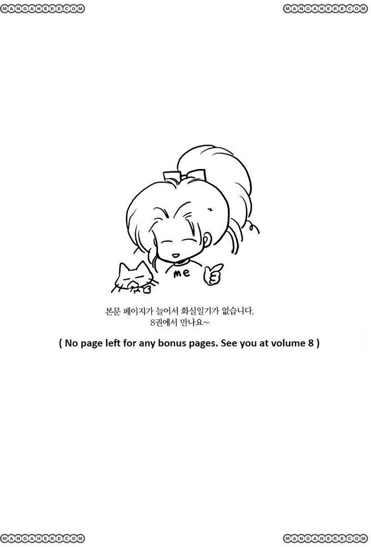 Seol Hui Chapter 7.14 #22